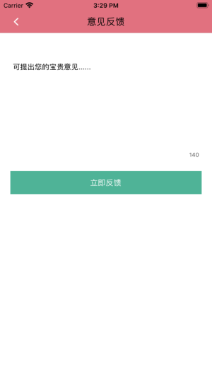 宜宠之康app软件图片3