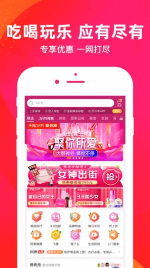 佰猎商城app手机客户端图片1