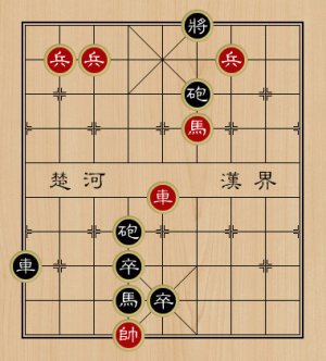 天天象棋残局挑战第193期9月7日怎么破解？残局挑战第193期完美通关攻略图片1