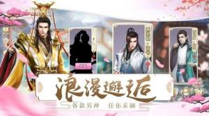 宫妃传2官网最新手机版图片3