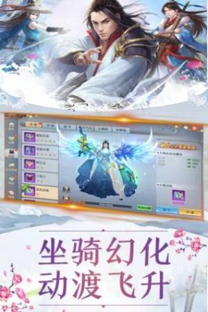 何处望神州手游官网最新版图片3