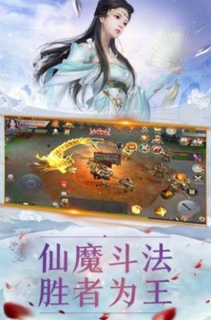 何处望神州手游官网最新版图片1