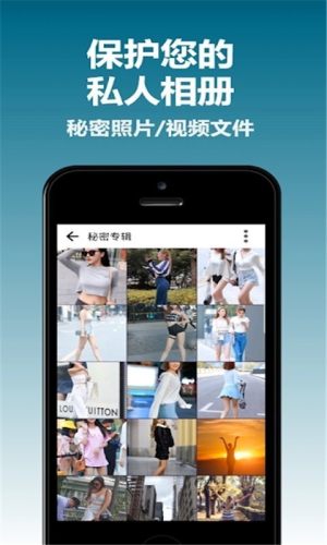 去雾相机app安卓版图片1