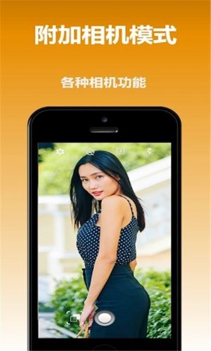 去雾相机app安卓版图片2