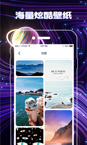 一键换图标软件app图片3