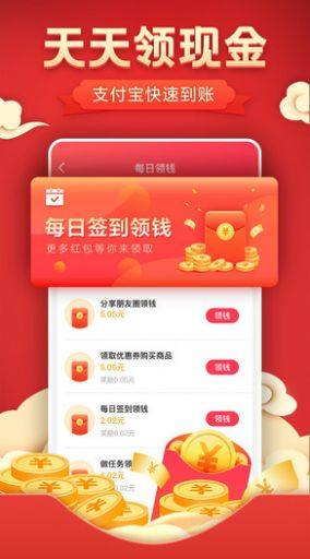 抖有券app手机版图片1
