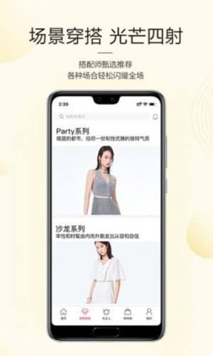 掌上柜靠谱版app手机图片3