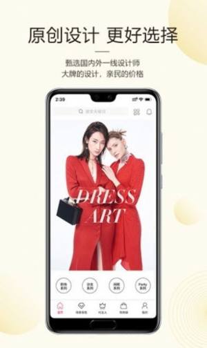 掌上柜靠谱版app手机图片2