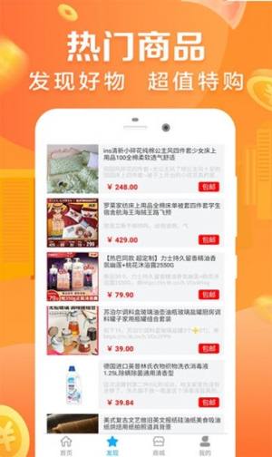 兴动空间软件手机版图片3