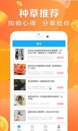 兴动空间软件手机版图片2
