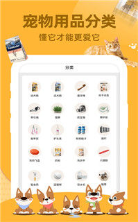咻省app客户端软件图片3