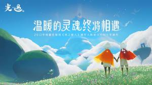 光遇9月5日圣岛季蜡烛位置在哪？今日大蜡烛位置分布一览图片1