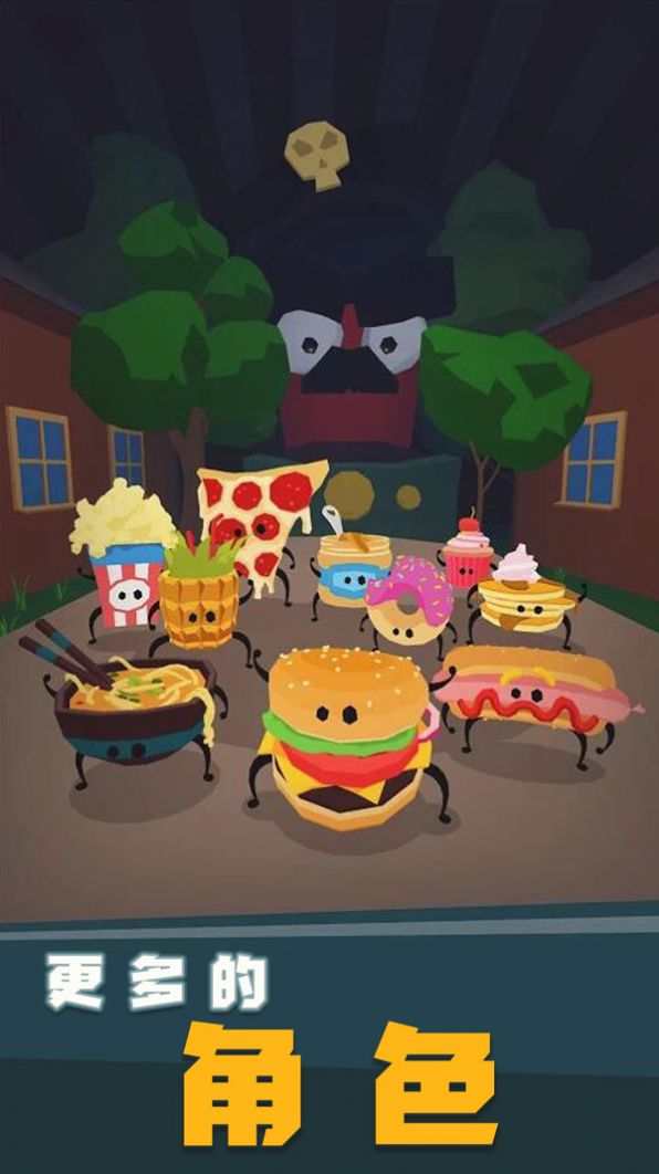 汉堡冲丫游戏最新官方版图片1