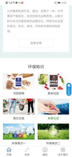 青山日记官方版app图片1