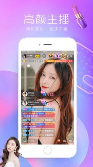 欢鹊交友app官方手机版图片1