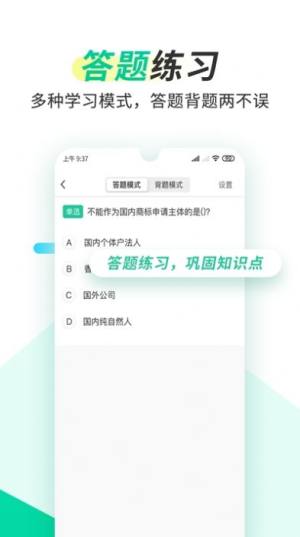 葫芦知学app官方最新版图片1