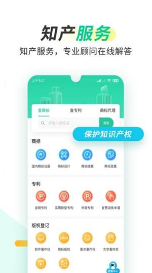 葫芦知学app官方最新版图片2