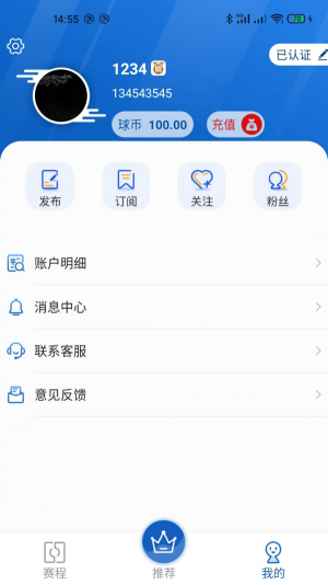 U球app手机版图片2