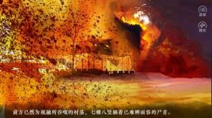 沥酒兮别仙手游官网最新版图片1