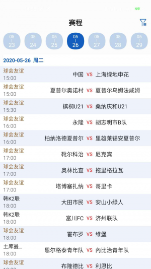 U球app手机版图片3