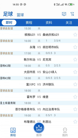 U球app手机版图片1