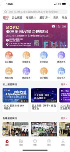 云展动力app官方版图片3