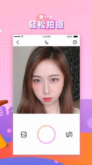 境画软件免费版app图片1