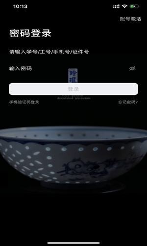 云上陶大手机版app图片2