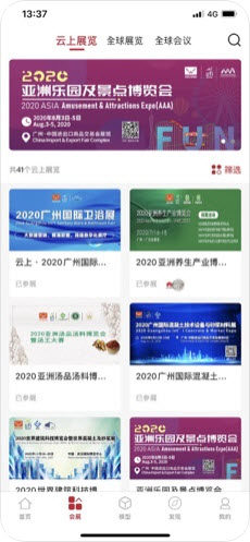 云展动力app官方版图片1