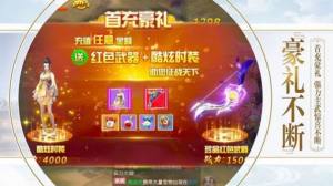 修道长生录手游官网最新版图片1