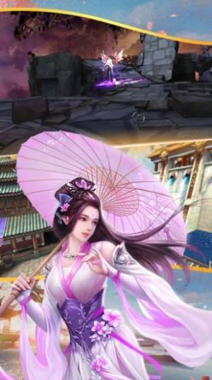 九星帝主手游官方最新版图片2