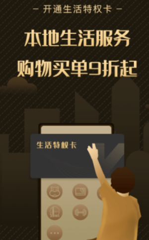省余手机版app图片1