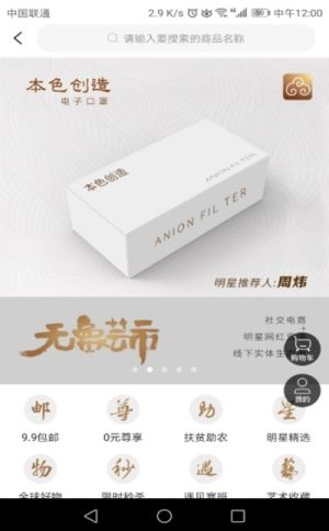 无象芸市手机版app图片2