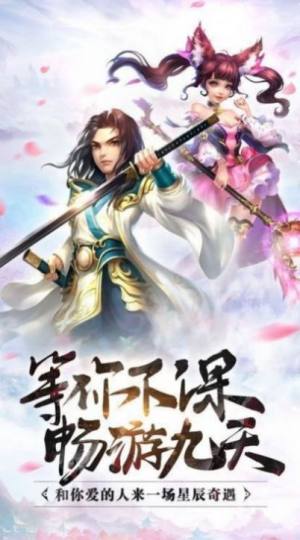 沧元帝君手游官方最新版图片2