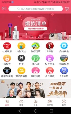 无象芸市手机版app图片1