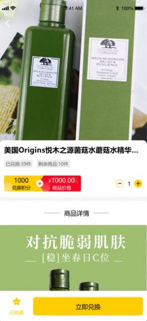 至盛易购app华为手机版图片1