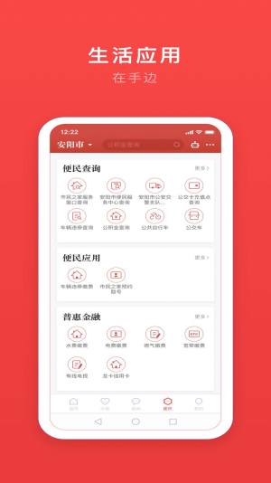 安馨办app官方手机版图片1