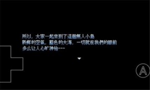 野比大雄的生化危机前传无人岛战役游戏官方手机版图片2