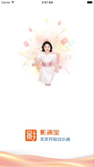 浙系影市app官方版图片2