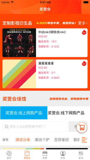 浙系影市app官方版图片1