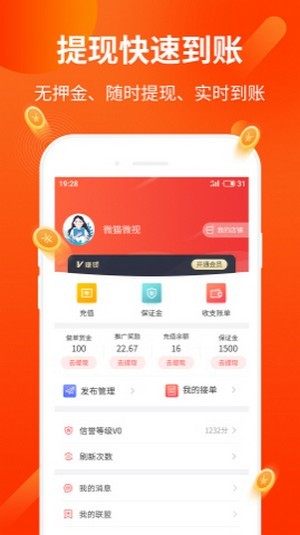 花满里打字团队app官方版图片1