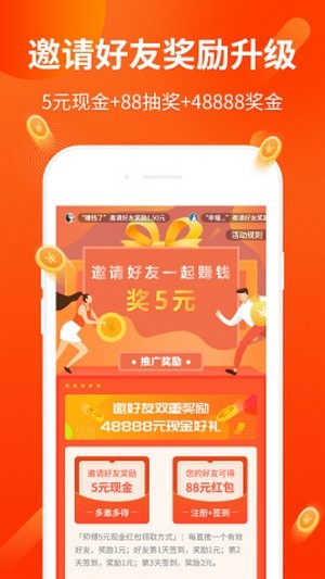 花满里打字团队app官方版图片2