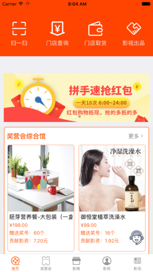 浙系影市app官方版图片3