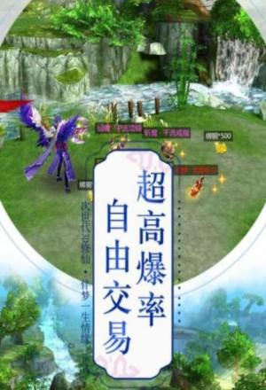 百族大陆之崛起手游官网安卓版图片3
