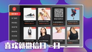 只物app手机版图片2