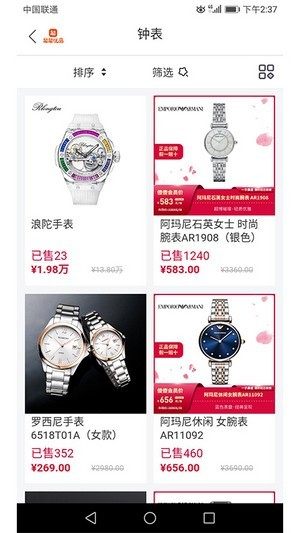 能能优品电商app软件图片2