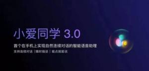 小爱课程表app官方手机版图片3