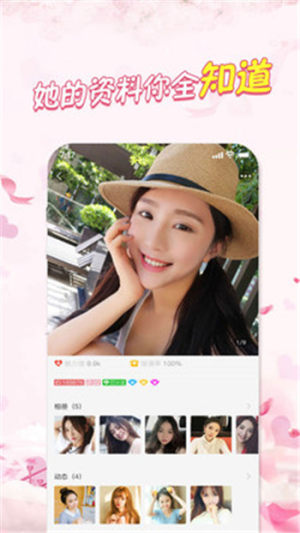 红糖同城手机版app图片2