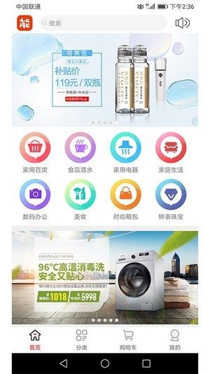 能能优品电商app软件图片3