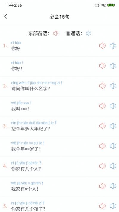 贵州规培管理平台2020最新版app图片1
